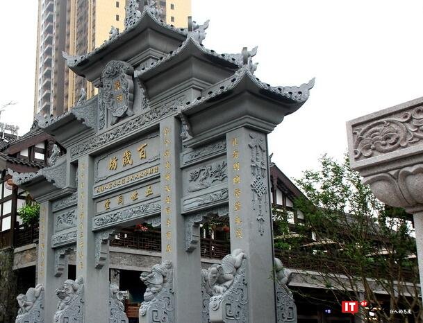 重庆南岸长嘉汇弹子石老街