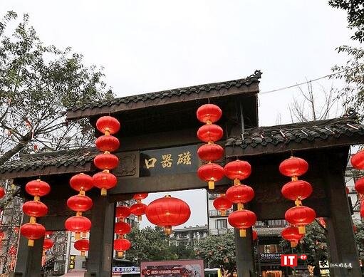 重庆磁器口古镇