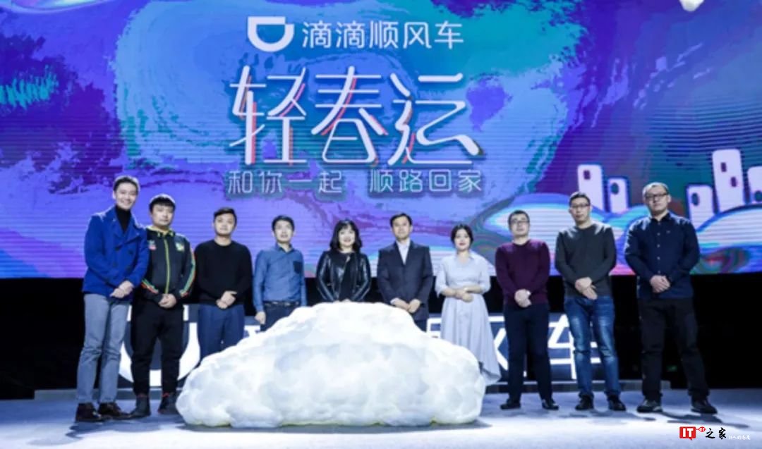 春运出行，提前预判有妙招！滴滴大数据预测