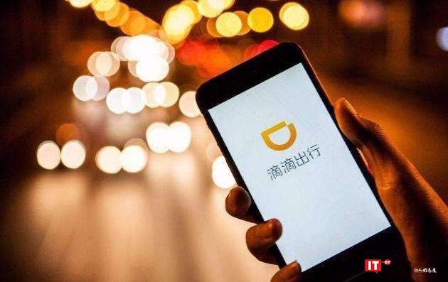 春运出行，提前预判有妙招！滴滴大数据预测