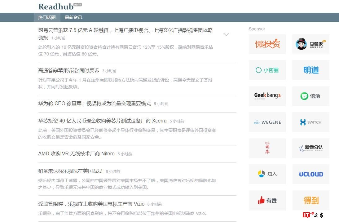 Readhub.me.jpg Readhub.me.jpg