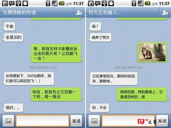 微信诞生七年:第一版如此简陋 你还记得吗?