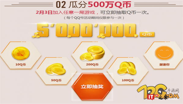 CF在线盛典领永久黄金炒锅活动地址 CF在线盛典活动地址分享 永久黄金炒锅领取网址