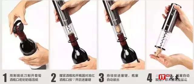 5秒优雅开瓶,这才是喝红酒的正确方式 | 生活方式