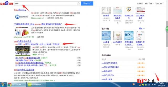 百度搜索引擎这是干嘛了？srcid=101到底是神马？