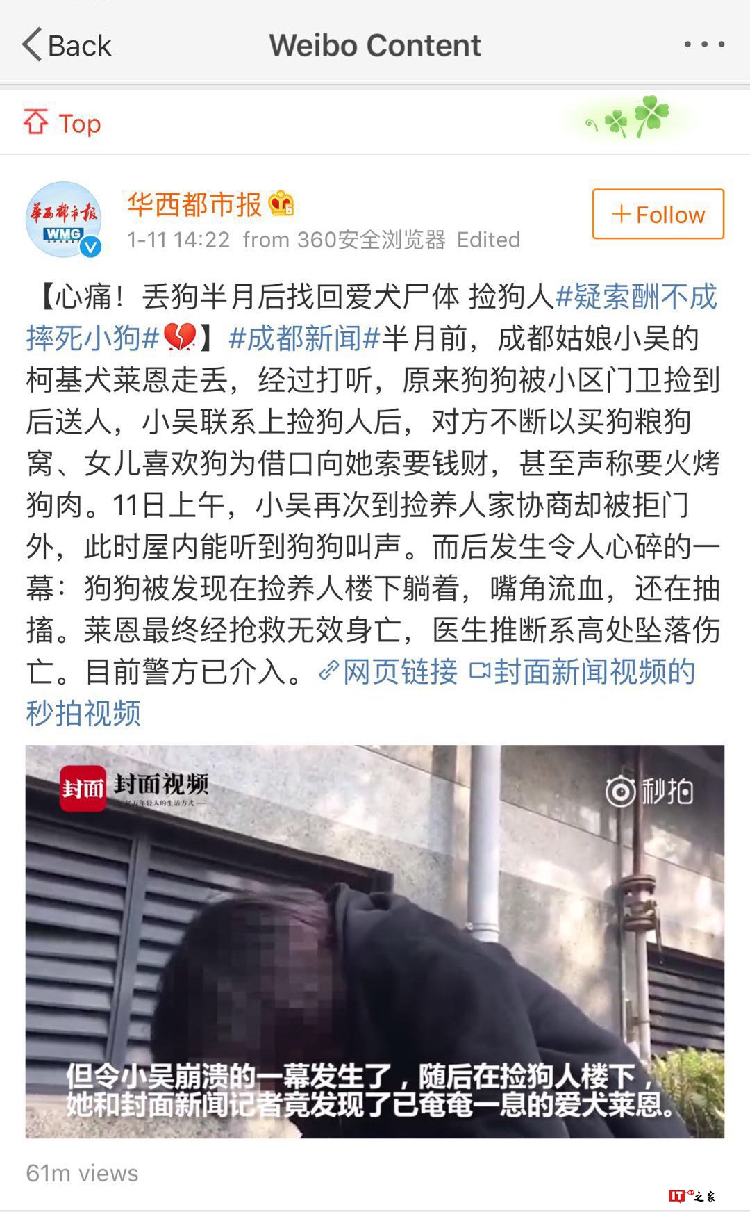 从小培养爱心,你需要这条黑科技 “汪星人” | 生活方式