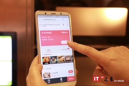 QQ图片20180124163759