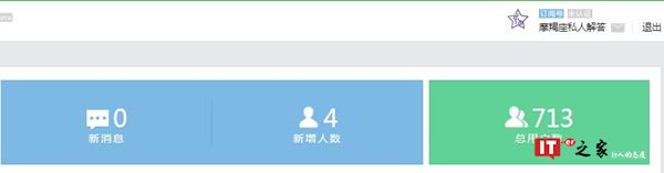 我是如何获得微信公众号第一笔赞赏的? 经验心得 第1张 我是如何获得微信公众号第一笔赞赏的? 经验心得 第1张