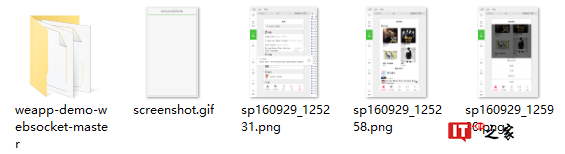 130套小程序源码免费领!错过这篇文章你将错过微信10亿用户 130套小程序源码免费领!错过这篇文章你将错过微信10亿用户