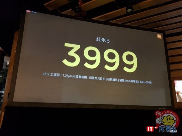 红米5/红米5 PLus台湾上市:875元起步 与内地持平