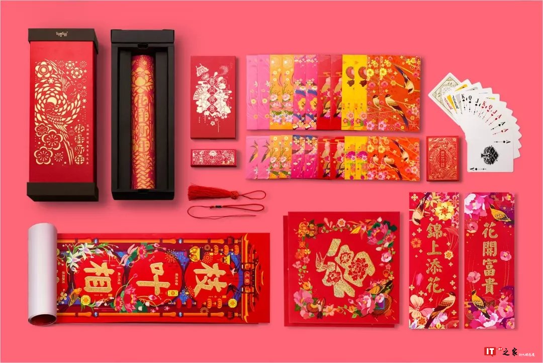 过最有年味的中国年,这个四件套我们已为你备好 | 周末酷生活