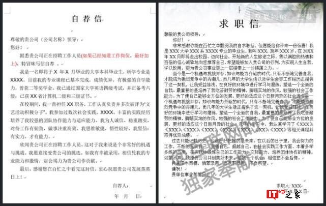 500份简历模版(适合应届毕业生) 500份简历模版(适合应届毕业生)