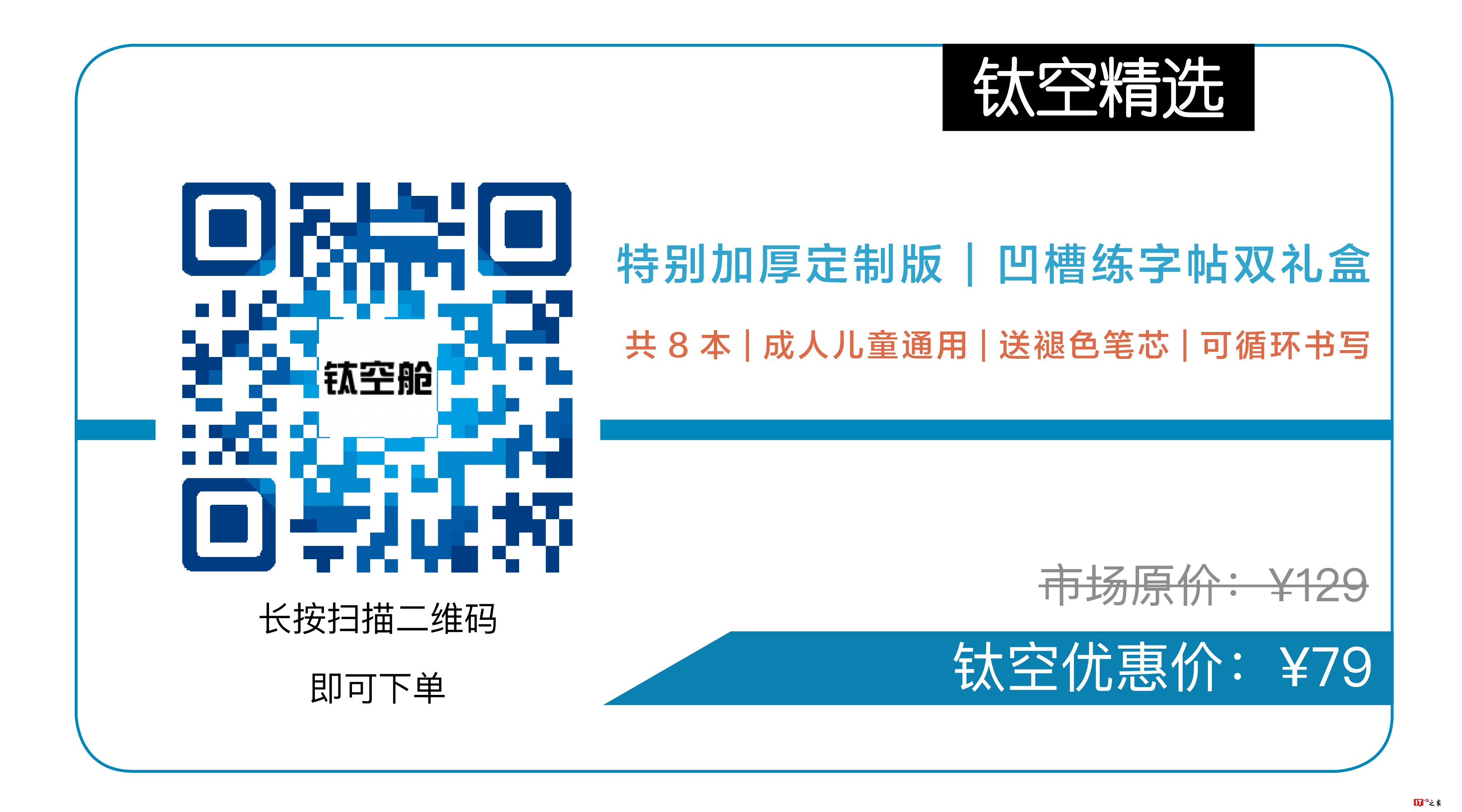 手上功夫好，女友少不了，别让一手丑字拉低你的气质 | 生活方式
