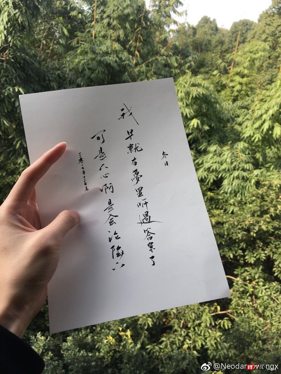 手上功夫好，女友少不了，别让一手丑字拉低你的气质 | 生活方式