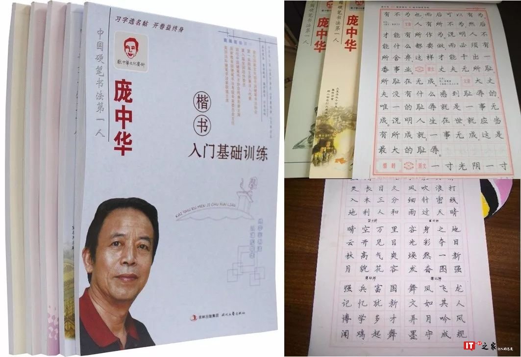 手上功夫好，女友少不了，别让一手丑字拉低你的气质 | 生活方式