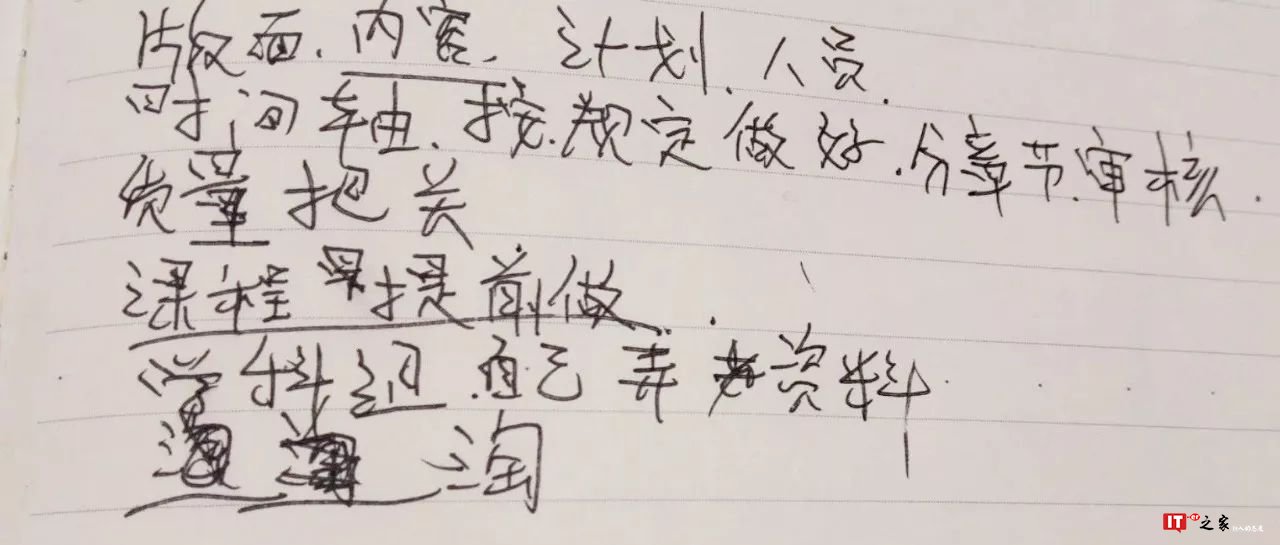 手上功夫好，女友少不了，别让一手丑字拉低你的气质 | 生活方式