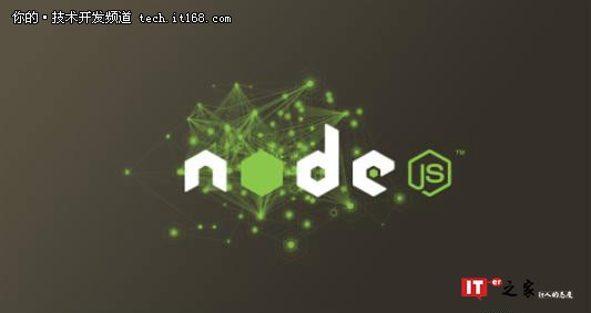 2018,Node.js社区最值得关注的三个话题