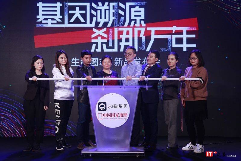 无需像刘强东一样寻亲,水母基因将基因检测用于寻祖和健康