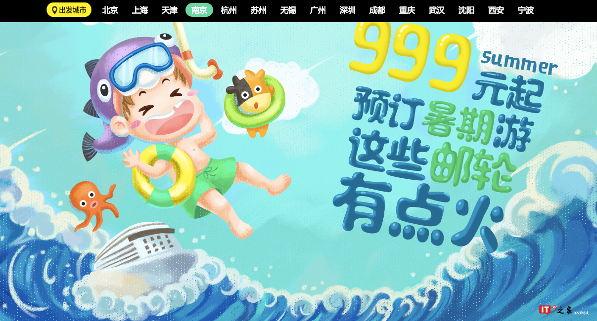 网站优化 SEO技巧 活动营销 搜索引擎优化 搜索引擎排名