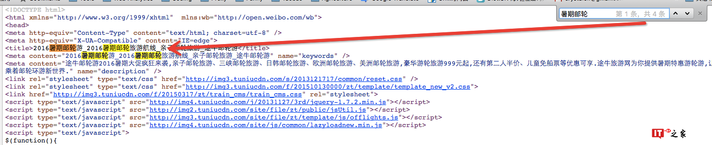 网站优化 SEO技巧 活动营销 搜索引擎优化 搜索引擎排名