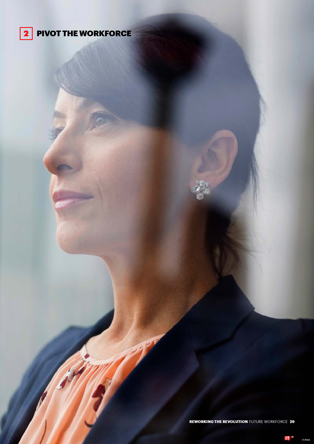 智能时代革命:打造人机融合的未来劳动力团队