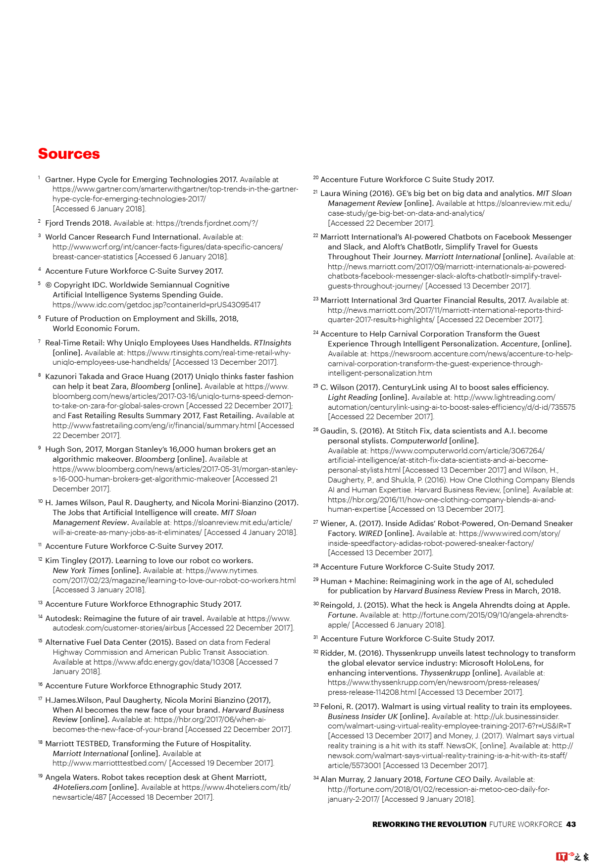 智能时代革命:打造人机融合的未来劳动力团队