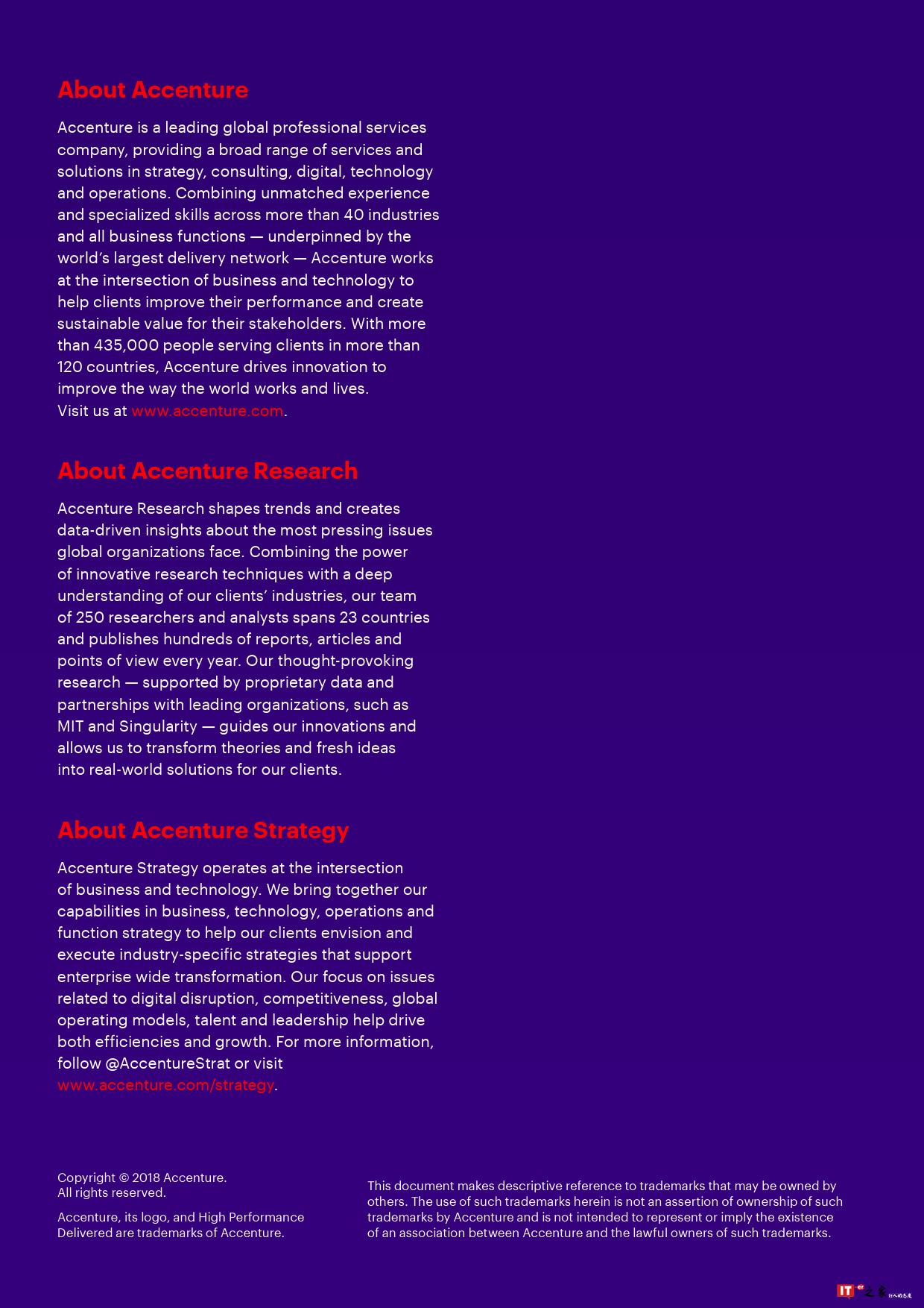 智能时代革命:打造人机融合的未来劳动力团队