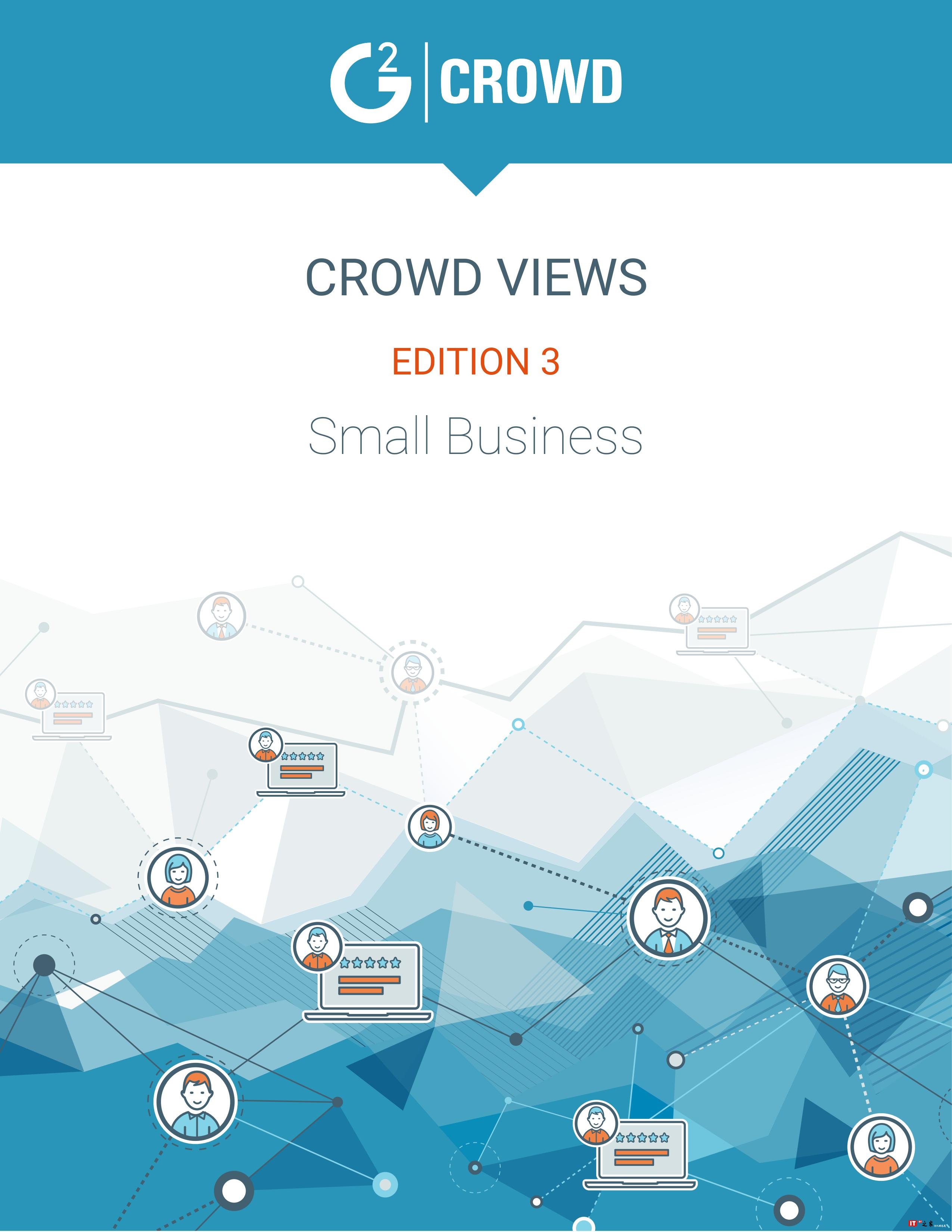 G2 Crowd:2017年美国小企业报告