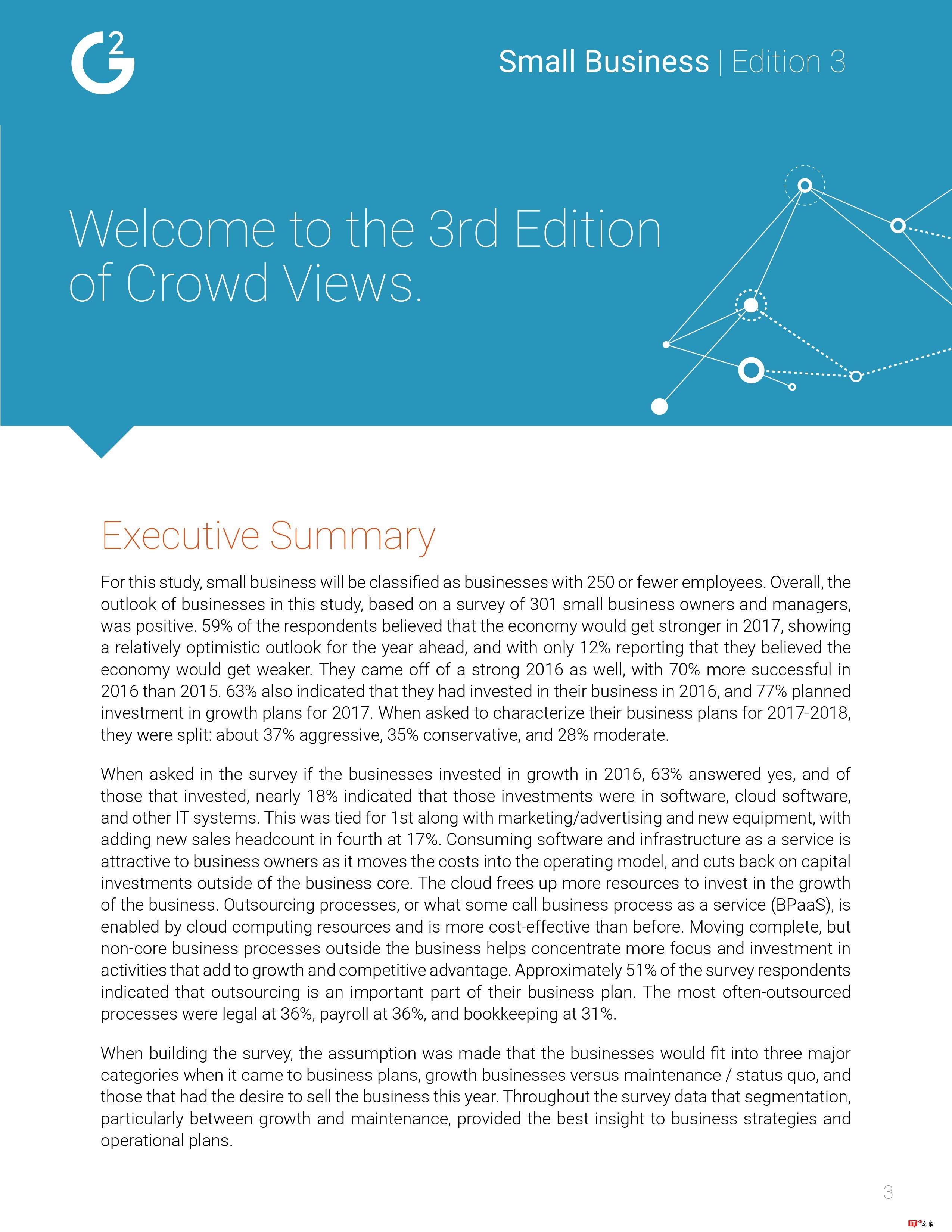 G2 Crowd:2017年美国小企业报告