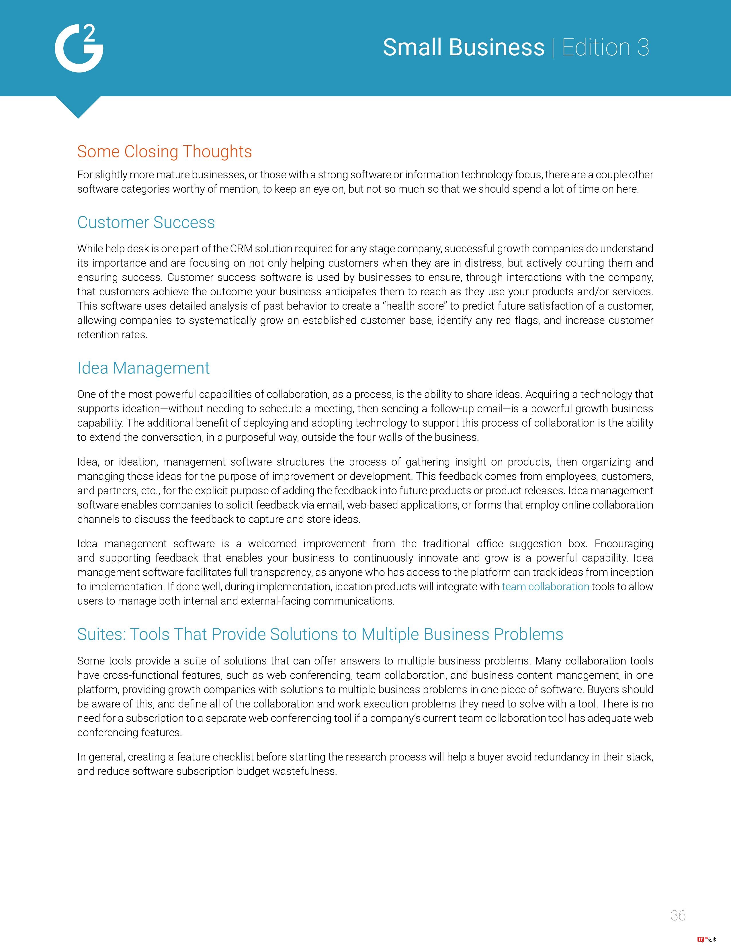 G2 Crowd:2017年美国小企业报告