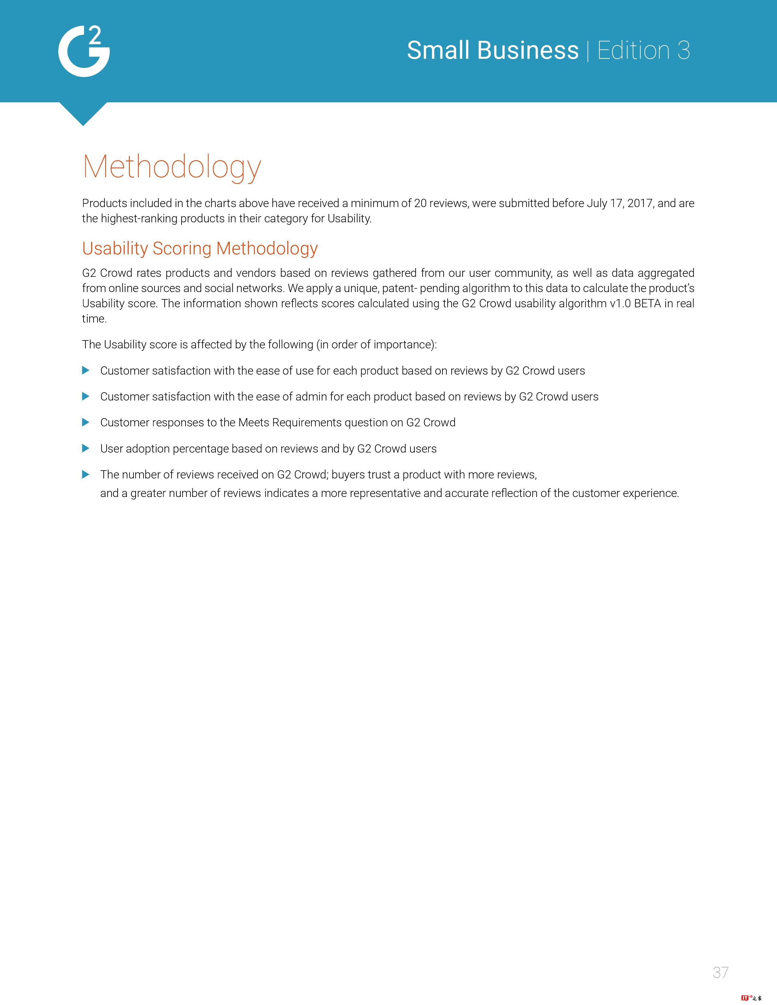 G2 Crowd:2017年美国小企业报告