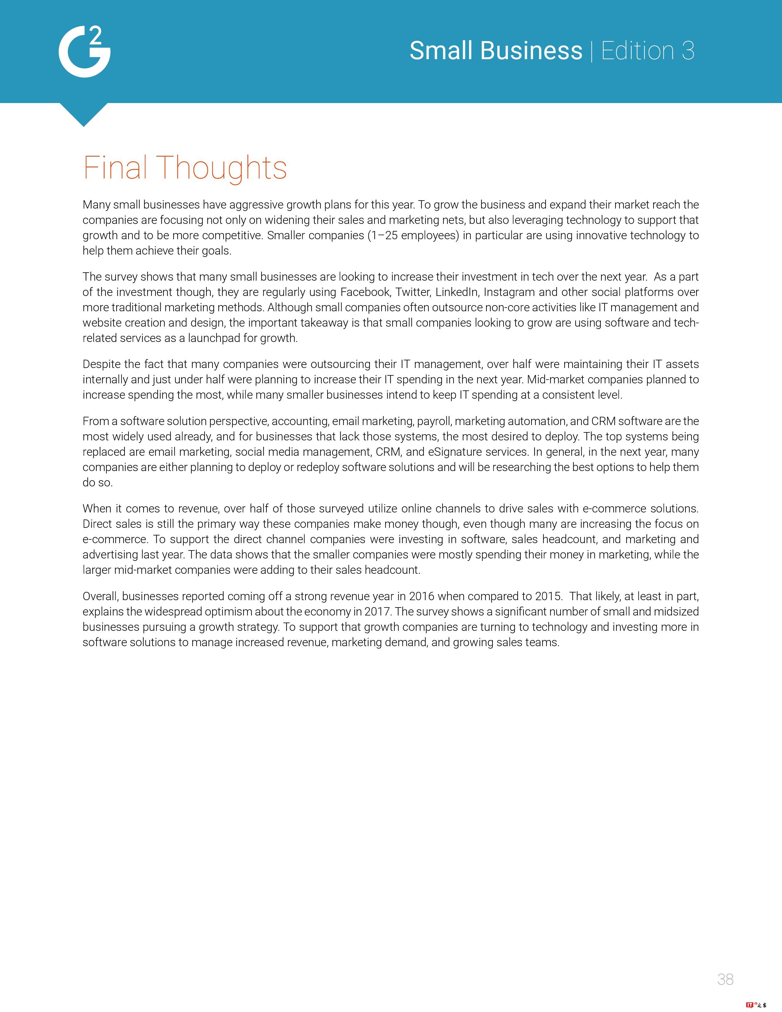 G2 Crowd:2017年美国小企业报告