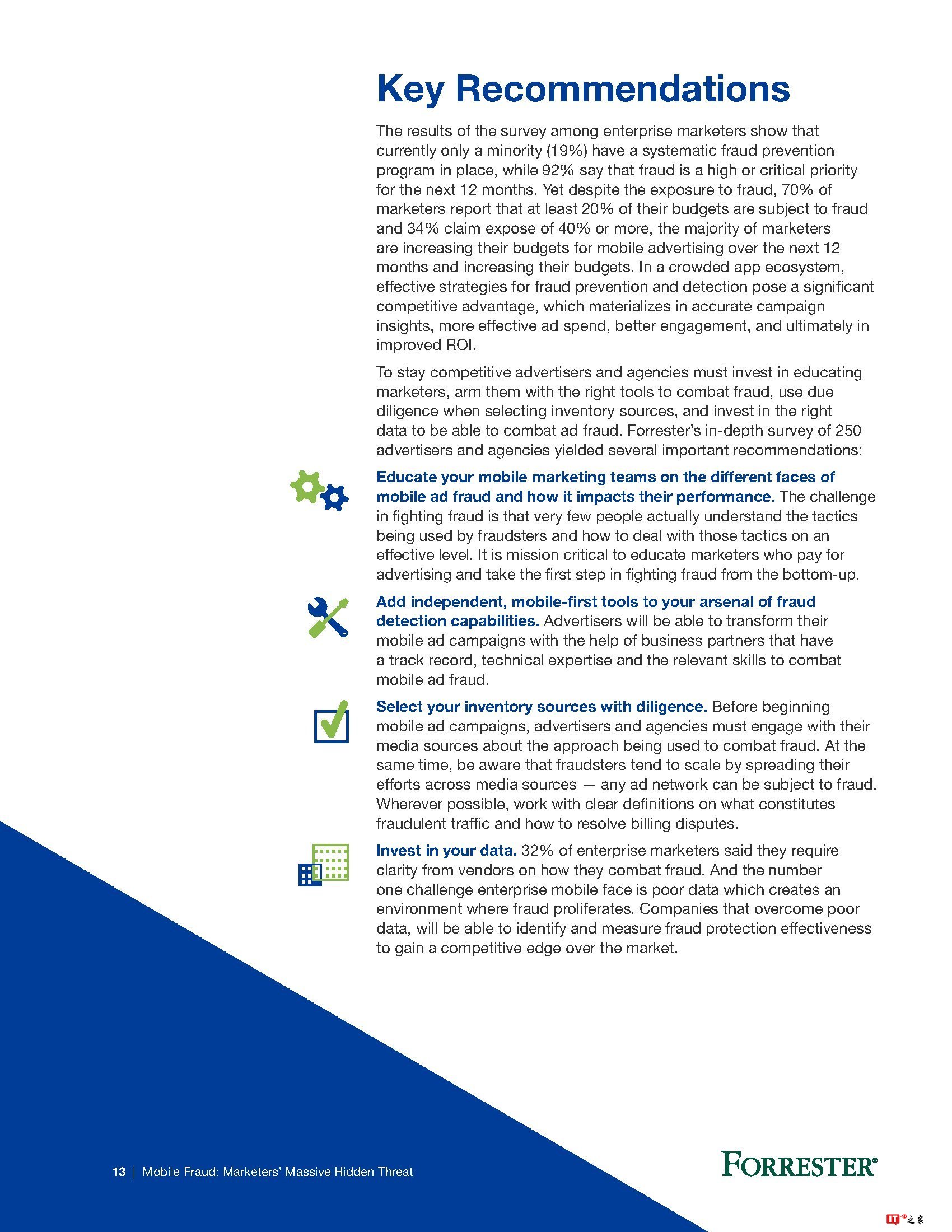 移动欺诈报告:营销人员的隐藏威胁