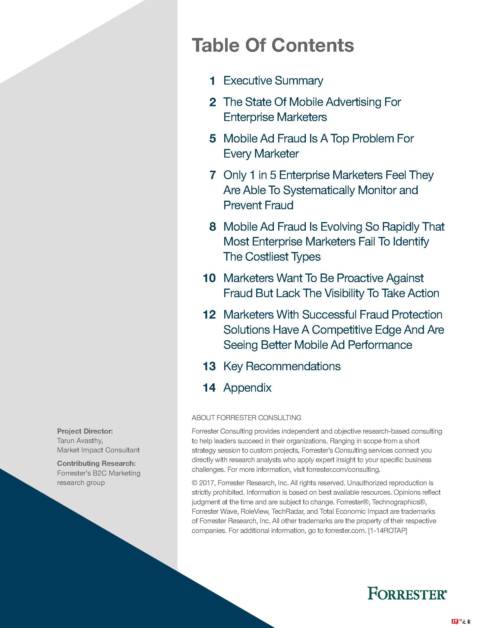 移动欺诈报告:营销人员的隐藏威胁