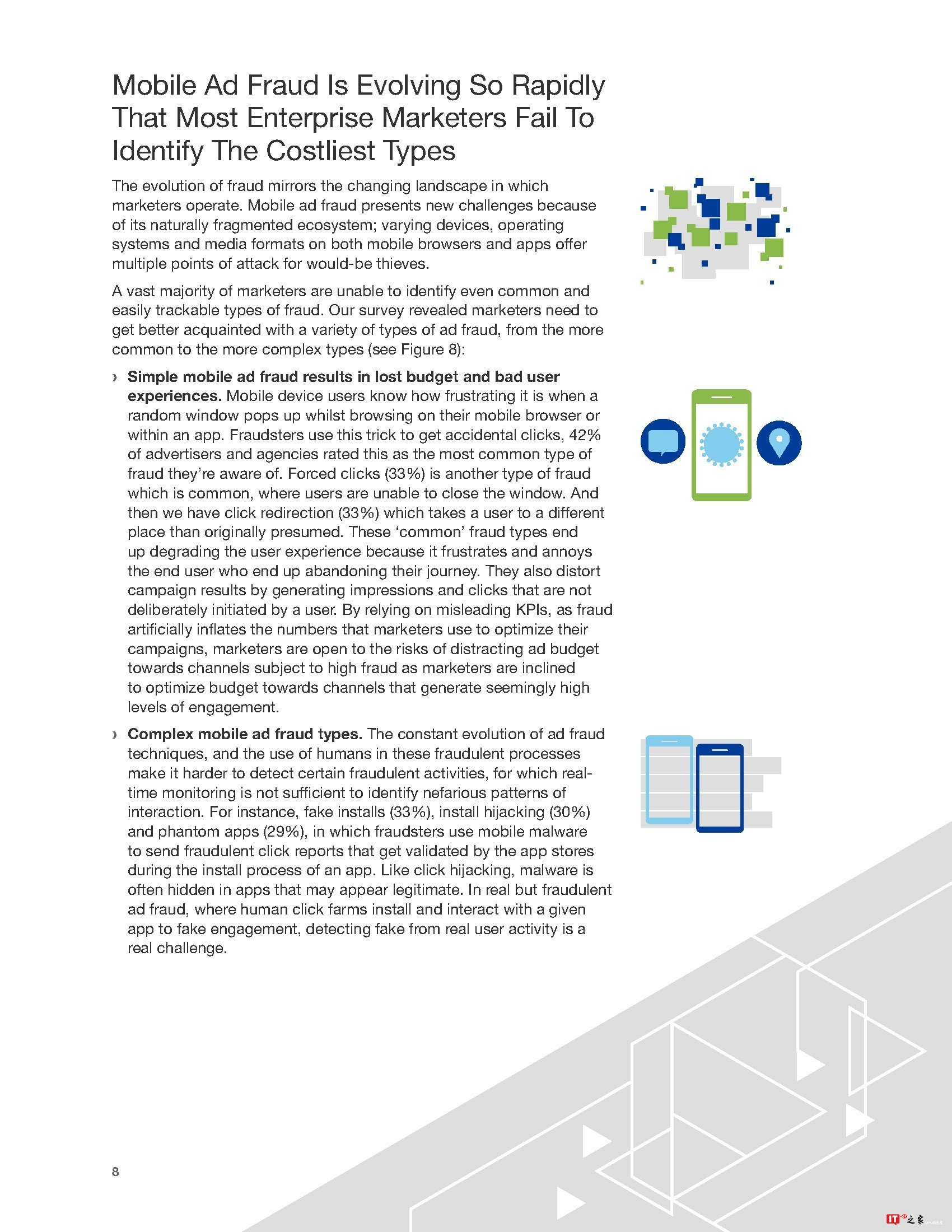 移动欺诈报告:营销人员的隐藏威胁