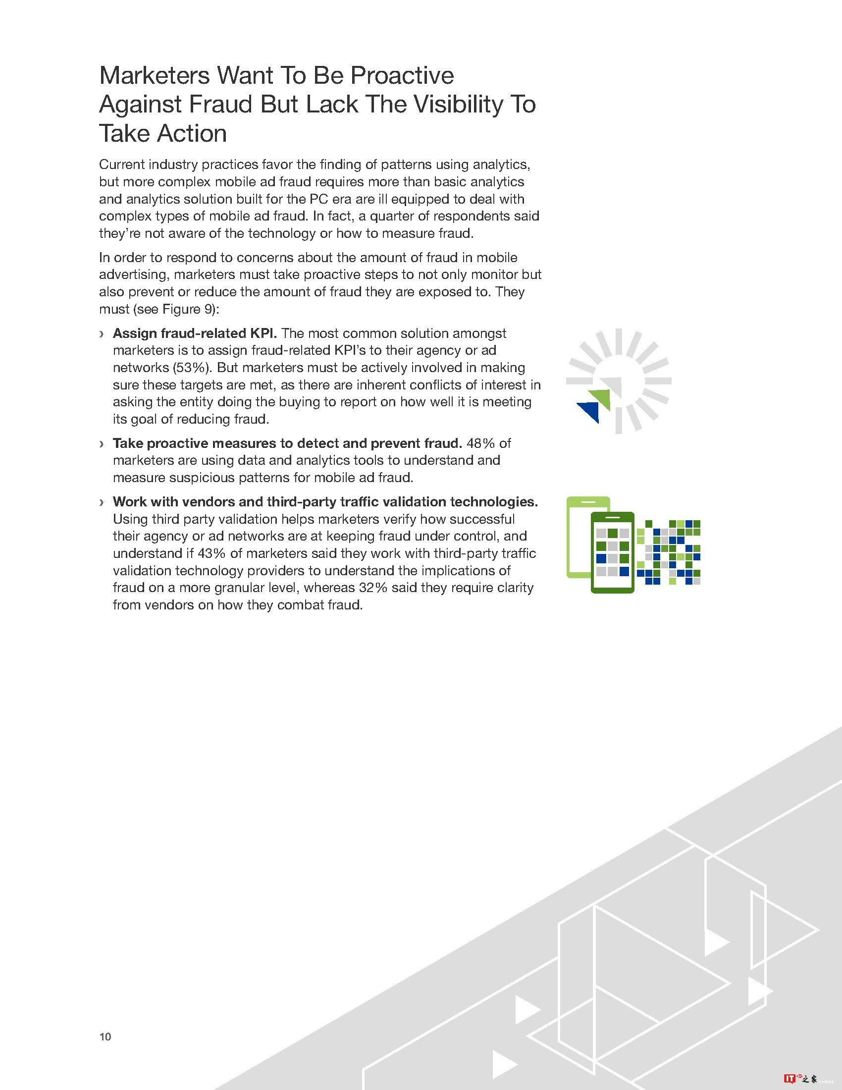 移动欺诈报告:营销人员的隐藏威胁