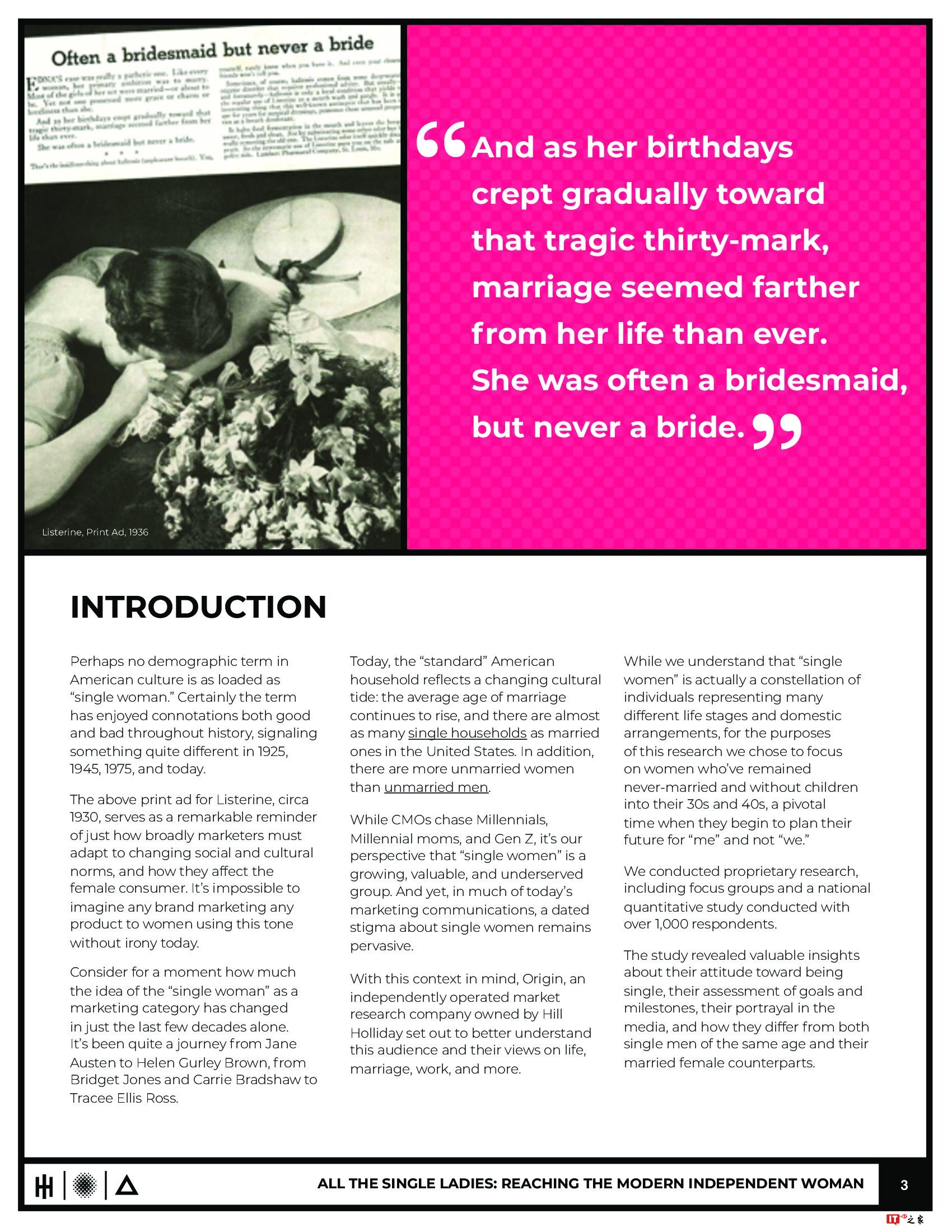 Hill Holiday:单身女性与广告