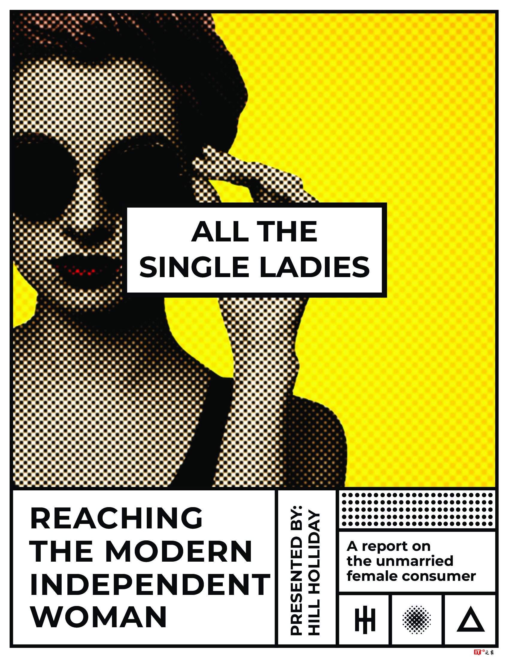 Hill Holiday:单身女性与广告