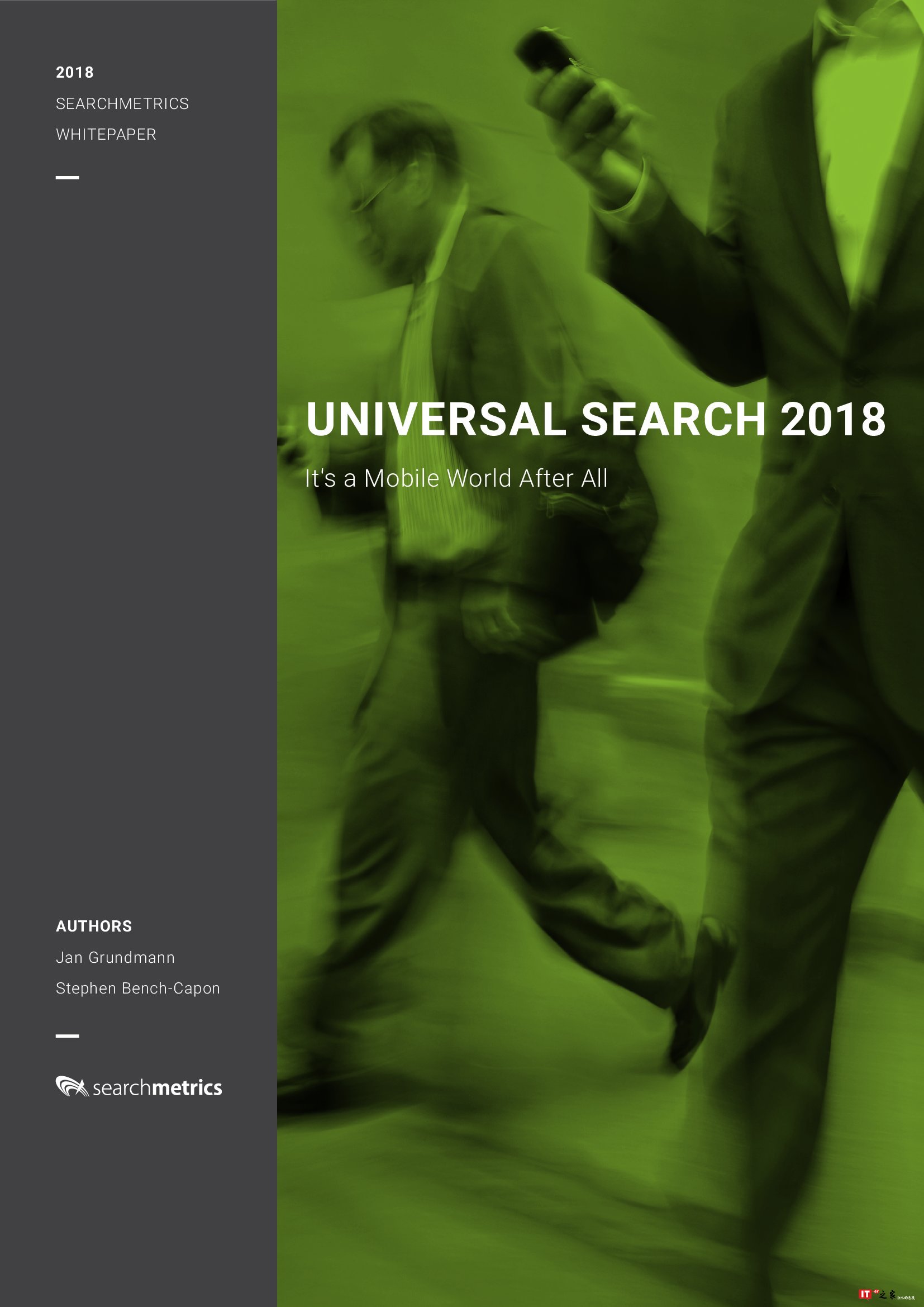 通用搜索报告:移动的天下