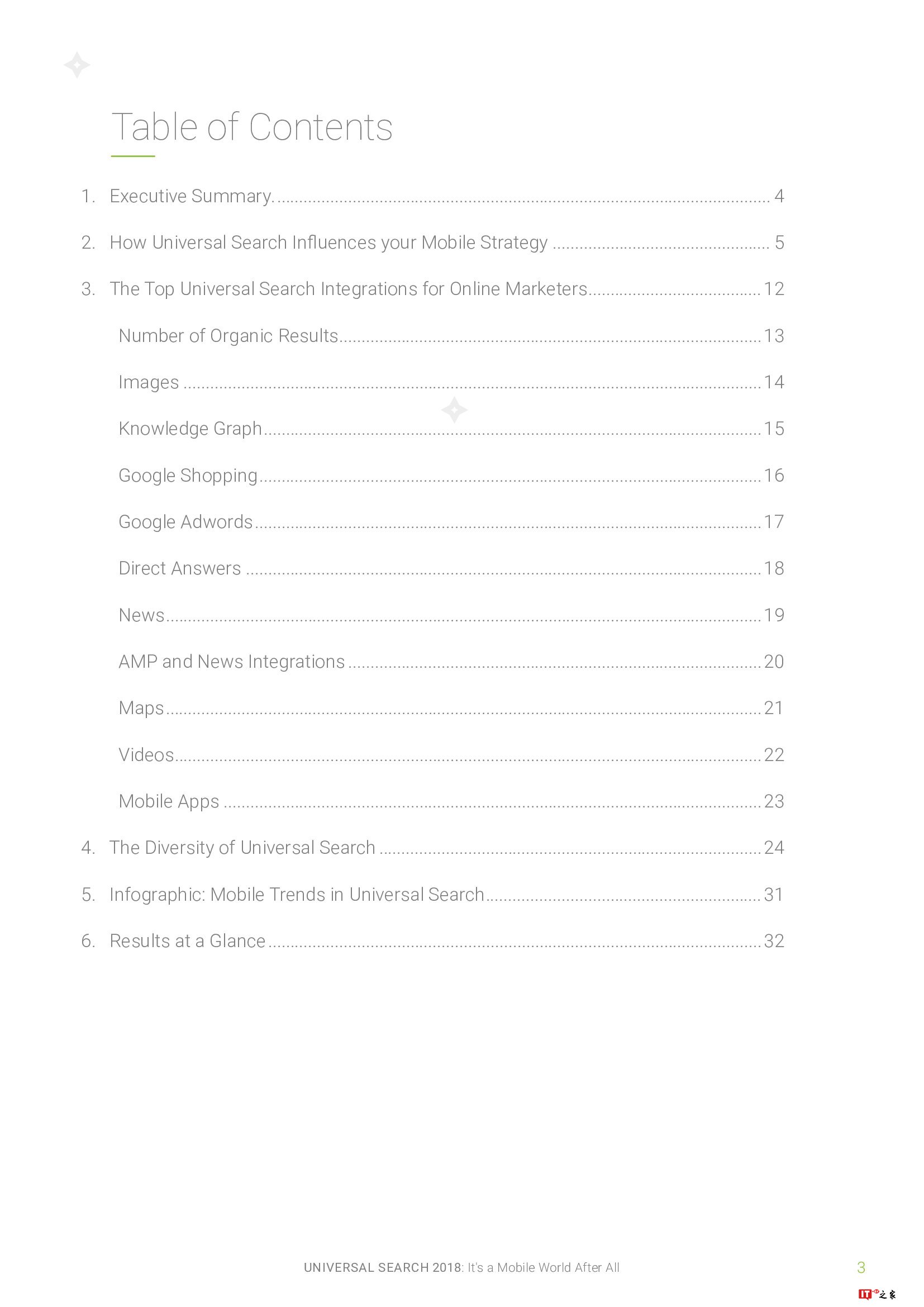 通用搜索报告:移动的天下