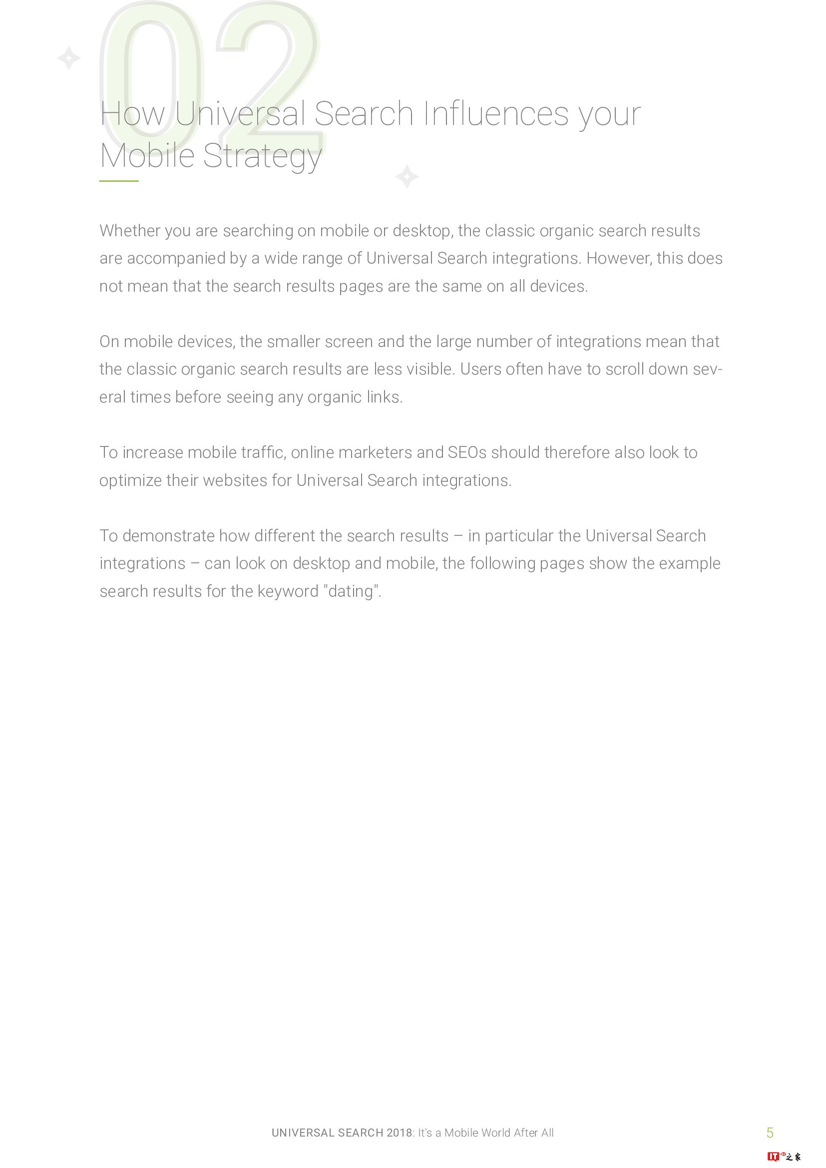 通用搜索报告:移动的天下