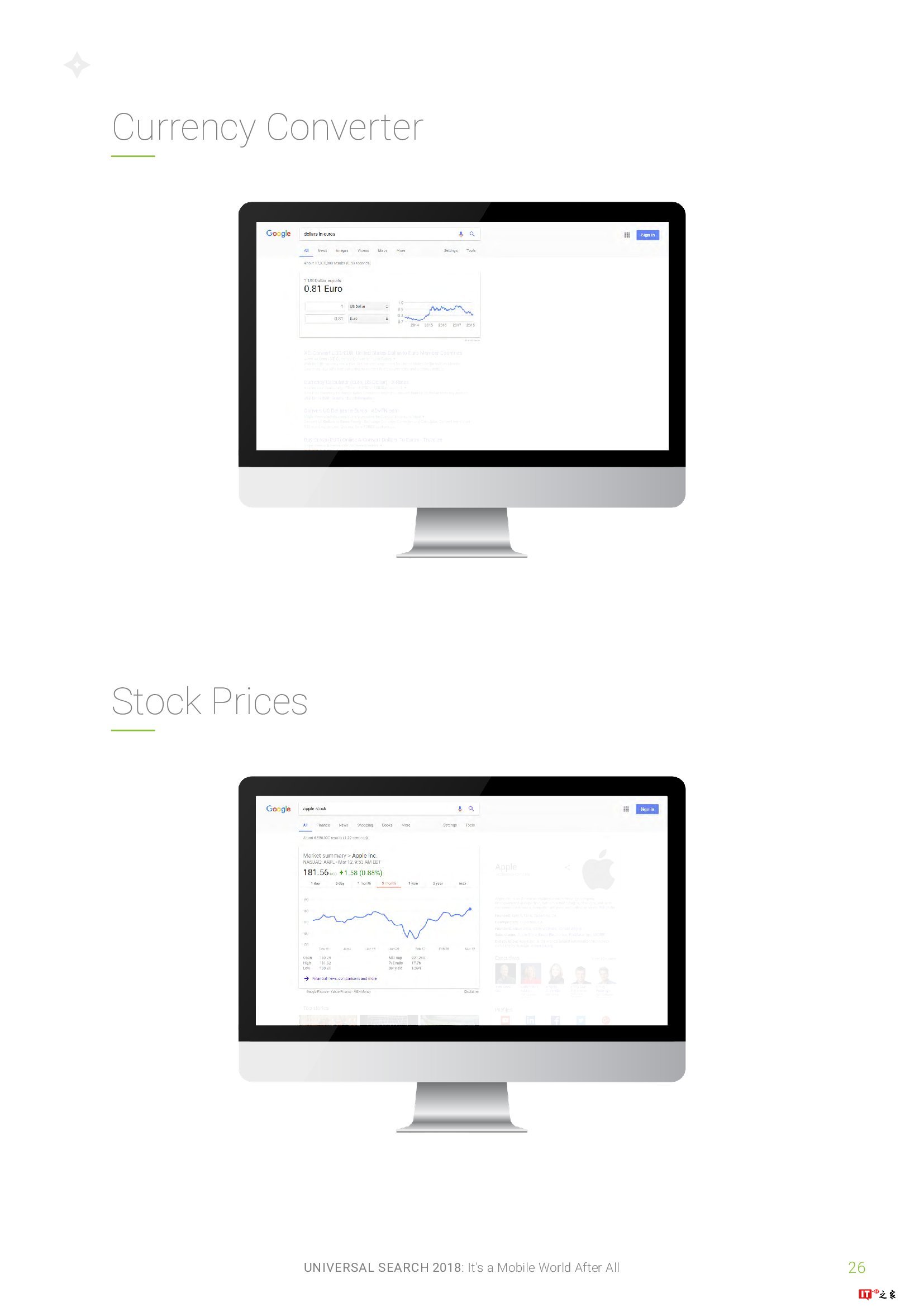 通用搜索报告:移动的天下