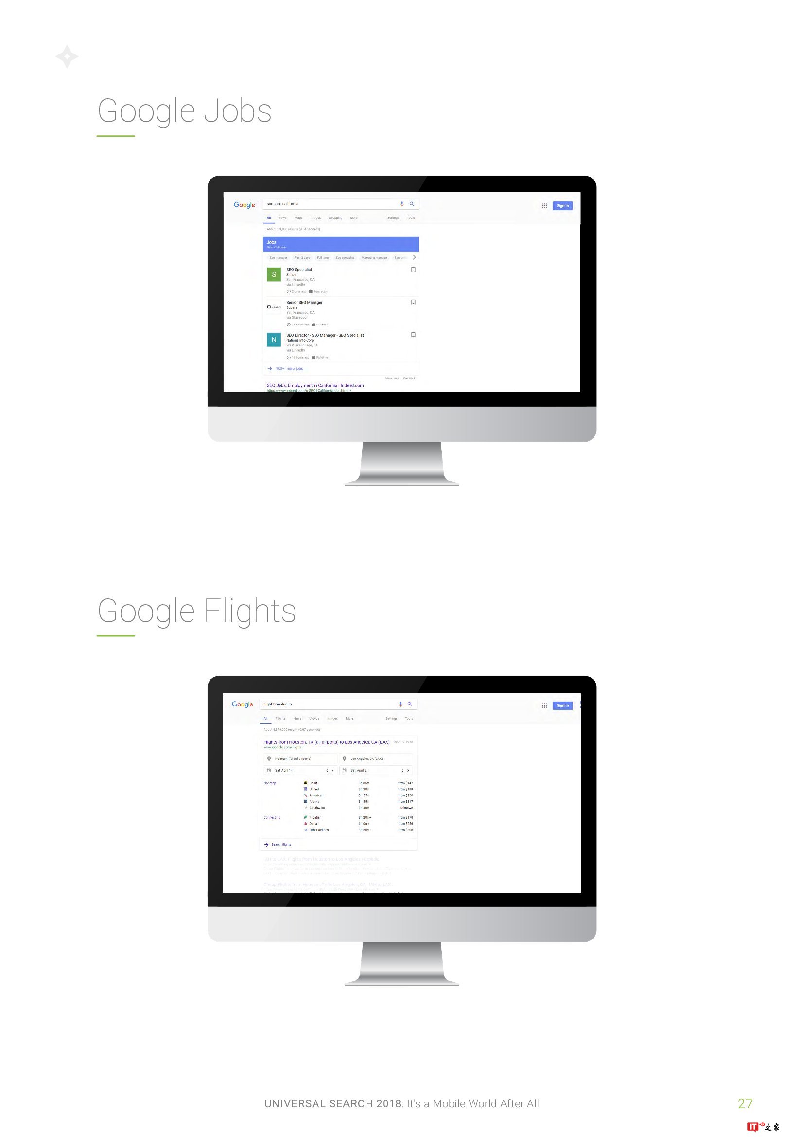 通用搜索报告:移动的天下