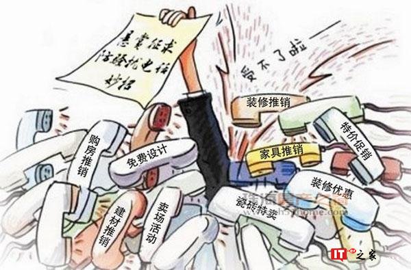 国家要出手收拾骚扰电话 用好手机的功能也可自净