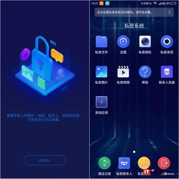 国家要出手收拾骚扰电话 用好手机的功能也可自净