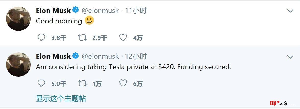 马斯克「惊吓」华尔街:欲 720 亿美元私有化特斯拉,或成史上规模最大杠杆收购交易
