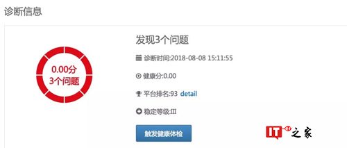 从DevOps到AIOps，阿里如何实现智能化运维？