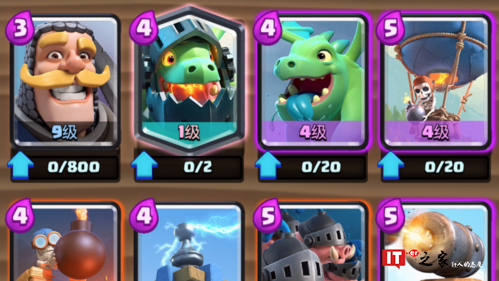 QQ20180807-153236@2x