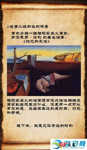 第五人格夜莺小姐怎么样 夜莺小姐获取方法介绍