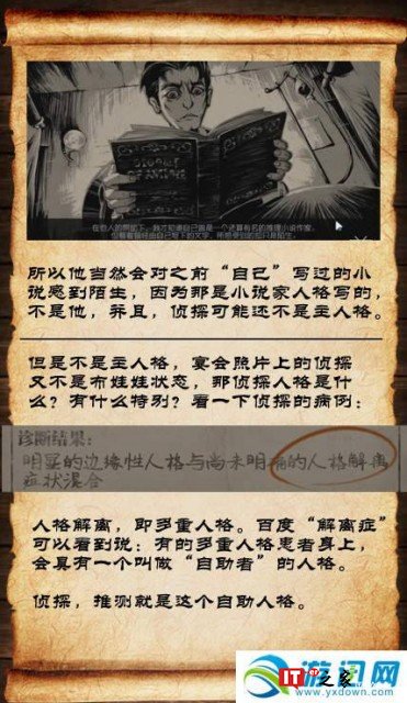 第五人格夜莺小姐怎么样 夜莺小姐获取方法介绍